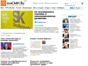    Inosmi.Ru