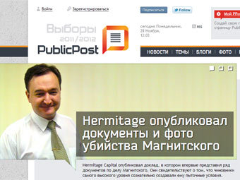 PublicPost