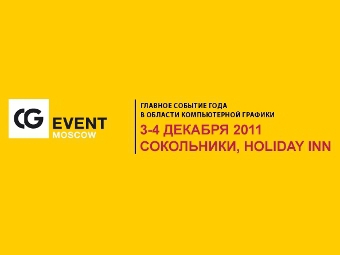        CG Event