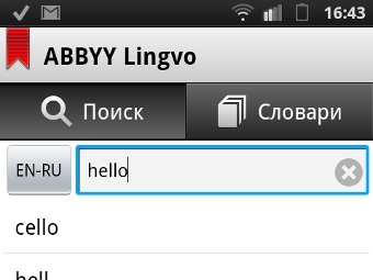   ABBYY Lingvo Dictionaries