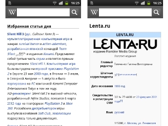 ""   Android