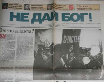    izsunduka.ru