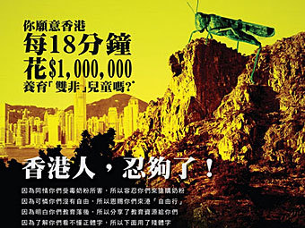    Apple Daily 