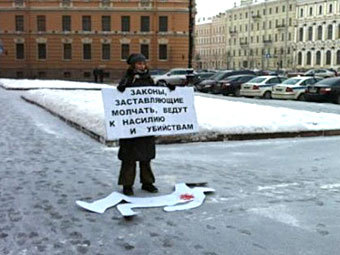  -    -.    gayrussia.eu