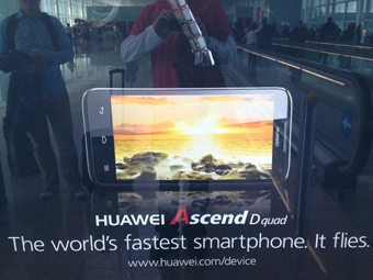  Huawei Ascend D Quad,    phonearena.com