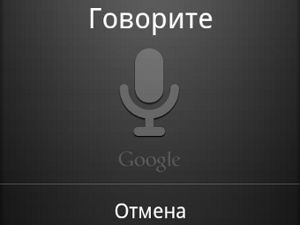 Google   Siri