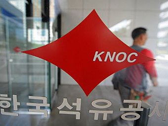  Korea National Oil.  ©AFP
