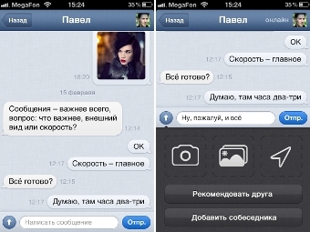 ""  5       iPhone