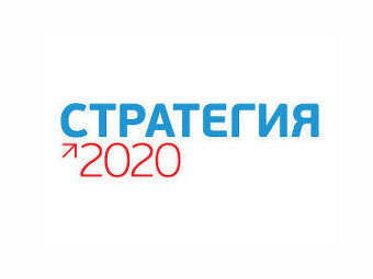  "-2020"
