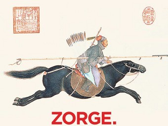    Zorge   "16 "