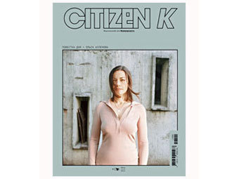    Citizen K