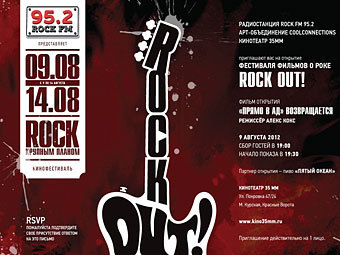   Rock Out
