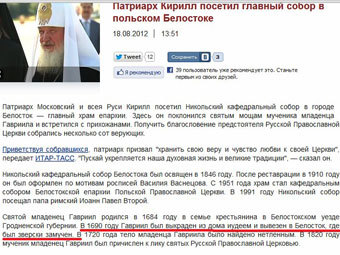    vesti.ru