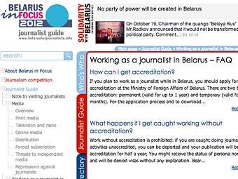    belarusforjournalists.info