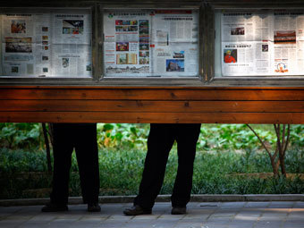  " "  .  Reuters