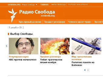   svoboda.org