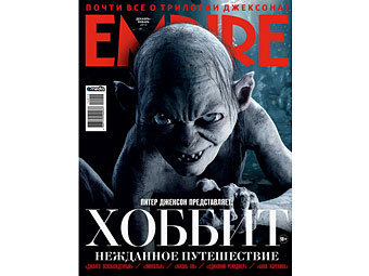   Empire