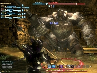  Final Fantasy XIV: A Realm Reborn