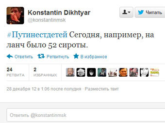  #    Twitter