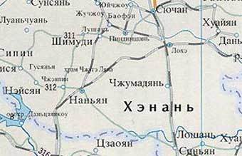    http://www.gochina.ru