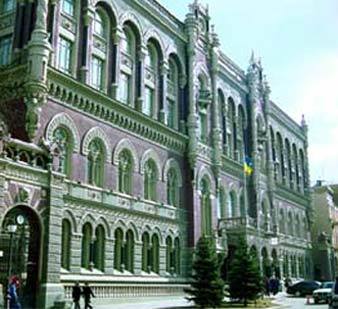   .    -  pr.bank.gov.ua